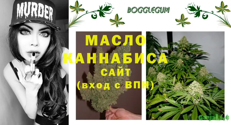 ТГК THC oil  Боготол 